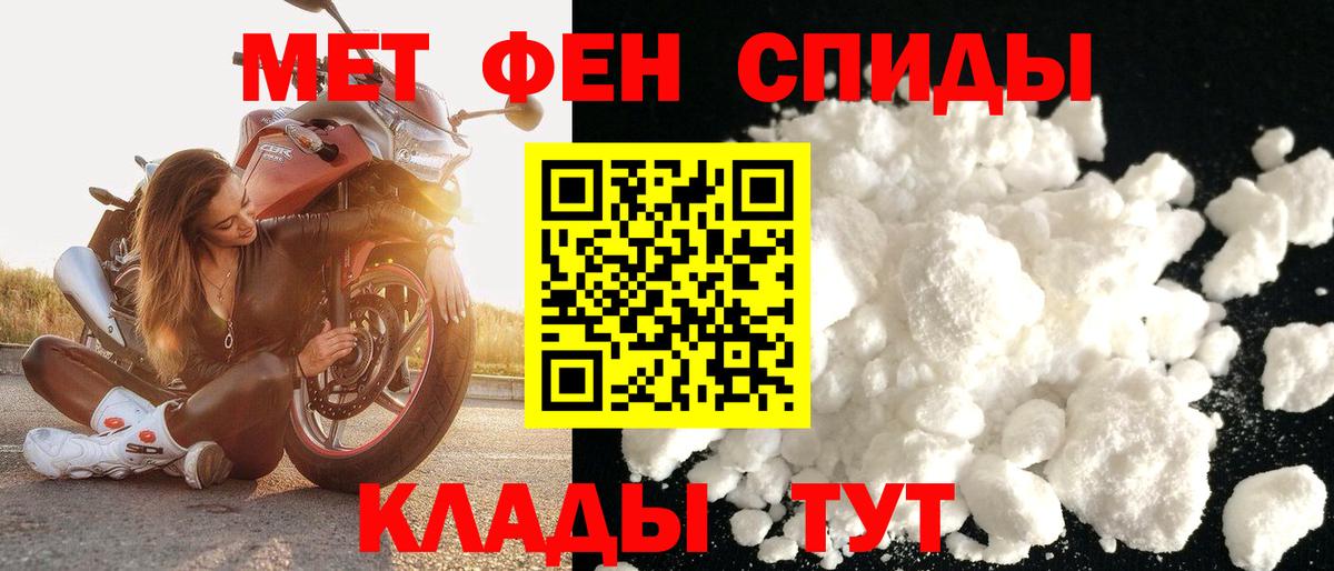 Азов  АМФЕТАМИН  Вход с VPN  Amphetamine 97% 