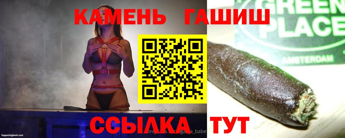 наркота  Гашиш хэш  ГАШ  ГАШИШ Ice-O-Lator  Вход с VPN  Азов 