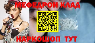 хмурый Изобильный