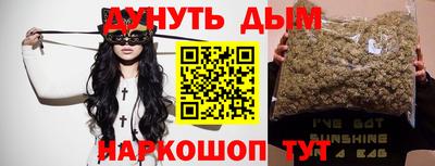 ALPHA PVP Ипатово