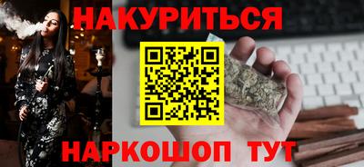 ALPHA PVP Ипатово