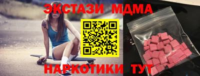 ECSTASY Ирбит