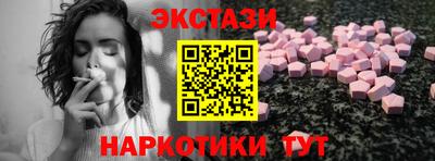 ALPHA PVP Ипатово