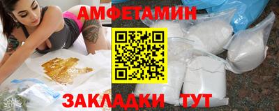 ALPHA PVP Ипатово