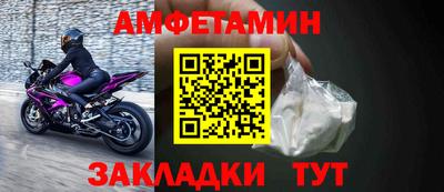 ALPHA PVP Ипатово