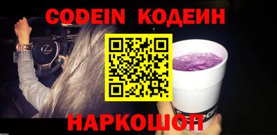 ALPHA PVP Ипатово