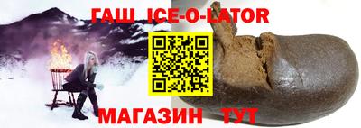 ALPHA PVP Ипатово
