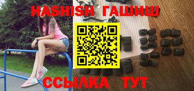 ALPHA PVP Ипатово