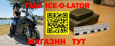 ALPHA PVP Ипатово