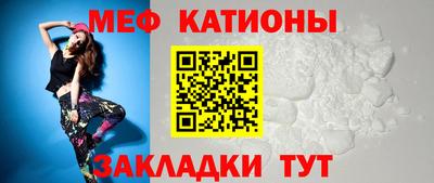 ALPHA PVP Ипатово