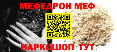 ALPHA PVP Ипатово
