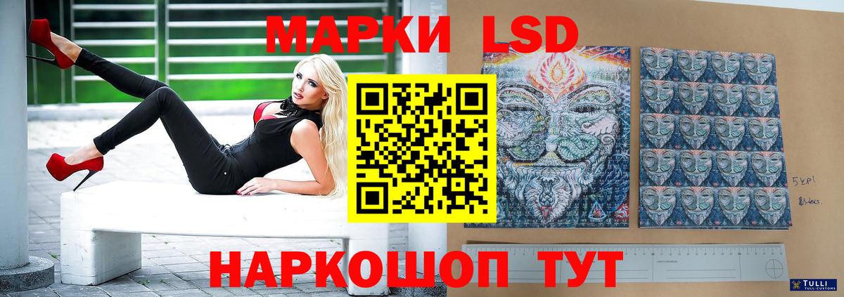 Азов  ЛСД экстази кислота  ЛСД экстази ecstasy  Вход с VPN 