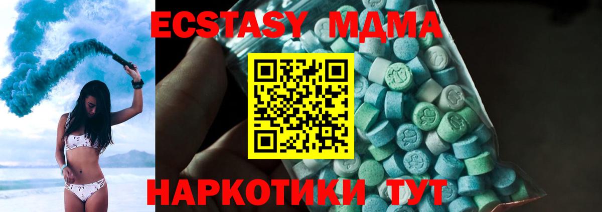 МДМА VHQ Азов