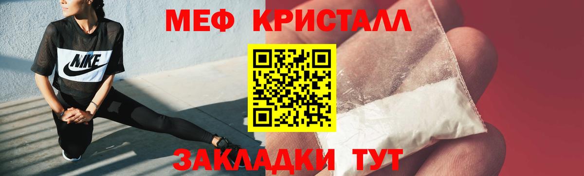 МЕФ мука Азов