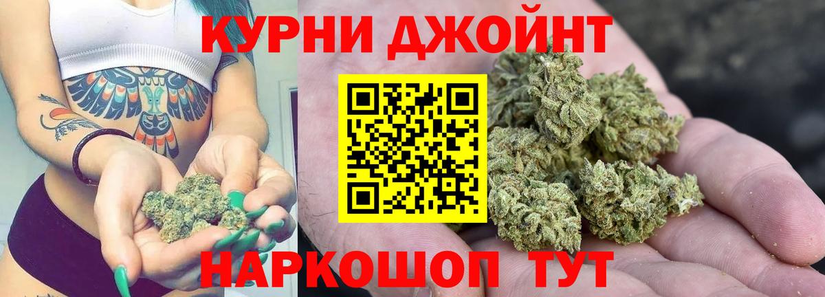 Шишки марихуана LSD WEED  Шишки марихуана SATIVA & INDICA  Азов  Вход с VPN 