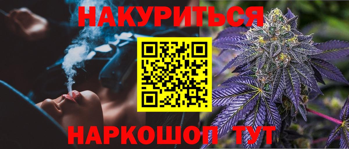 Конопля ГИДРОПОН Азов